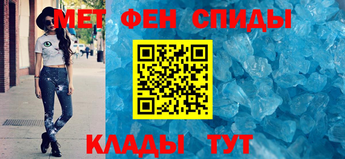 АМФ 97%  Вход с VPN  Amphetamine  Карабулак 