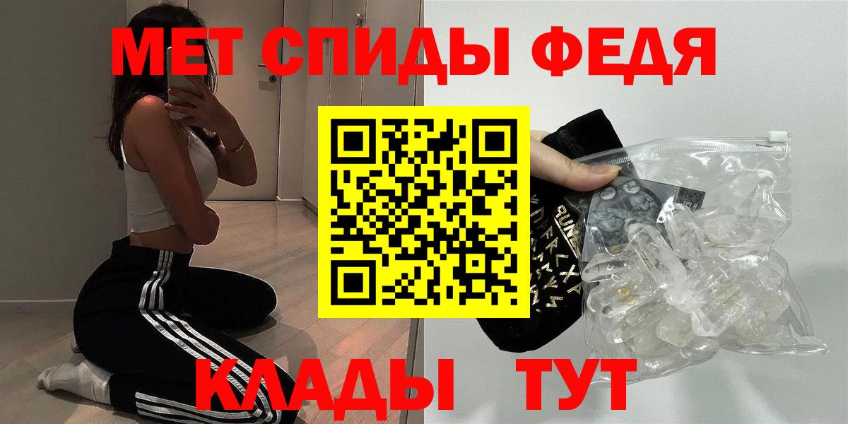МЕФ Карабулак