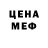 АМФЕТАМИН VHQ Tumanov Leather
