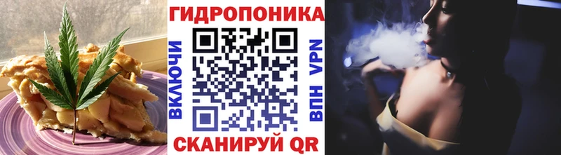 Еда ТГК марихуана  Карабулак 