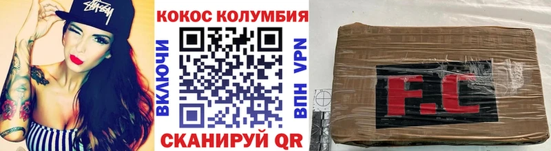 Cocaine Эквадор  KRAKEN вход  Карабулак 