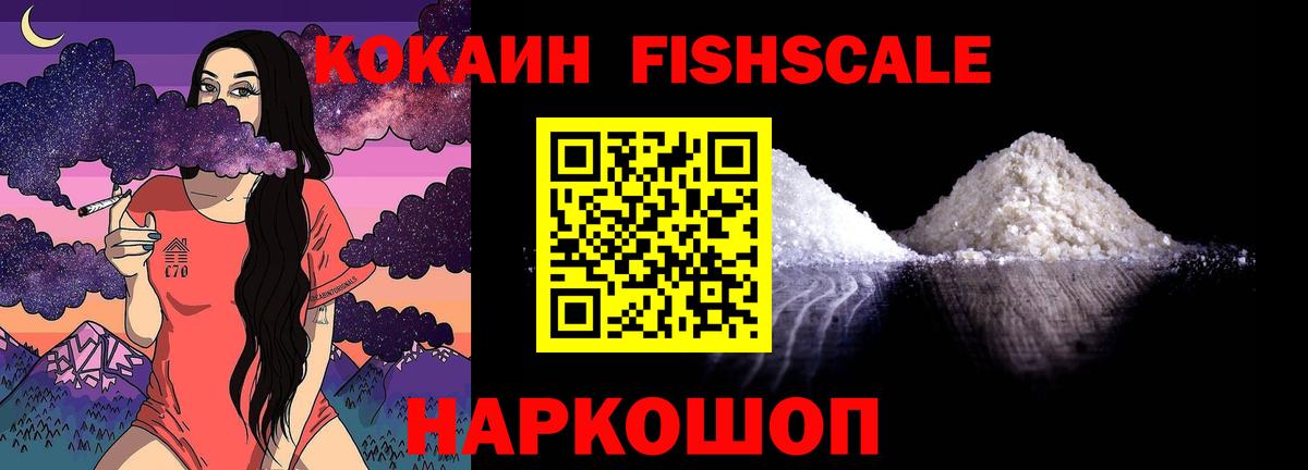 Cocaine 99% Карабулак