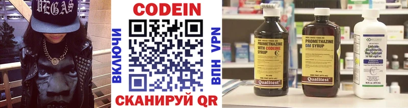 omg ССЫЛКА  Карабулак  Кодеин напиток Lean (лин) 