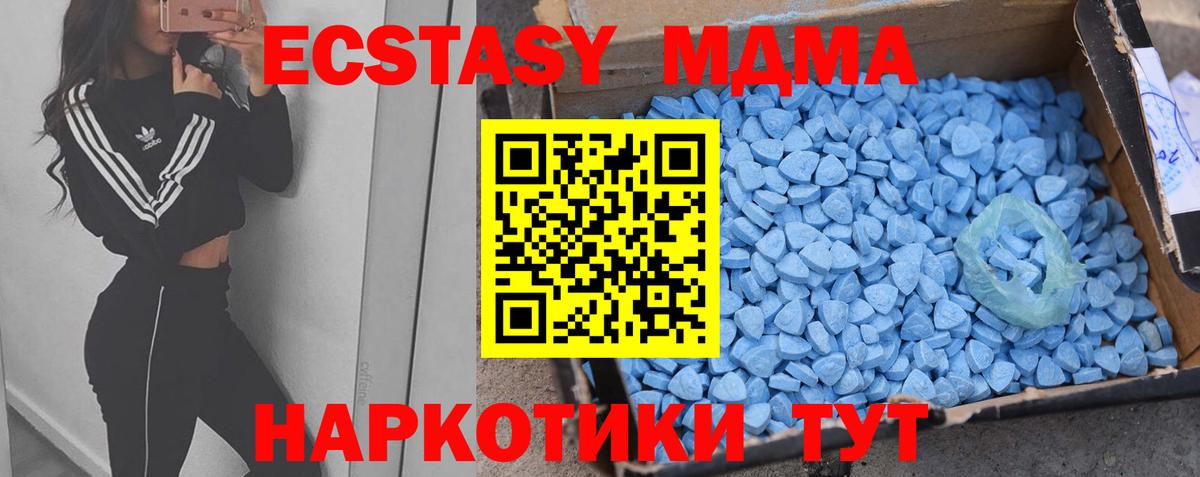 ЭКСТАЗИ Cube  Вход с VPN  мориарти формула  Карабулак  Экстази Philipp Plein  Ecstasy 