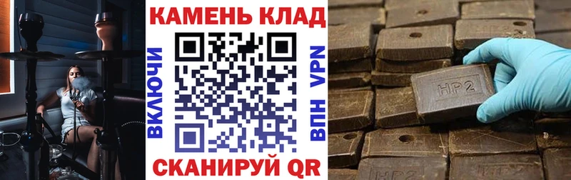 Гашиш гарик  купить наркотики цена  Карабулак 