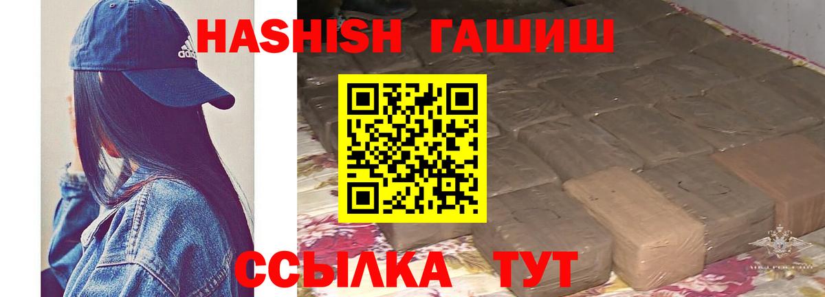 Гашиш  Вход с VPN  ГАШИШ гашик  Карабулак  ГАШ AMNESIA HAZE 