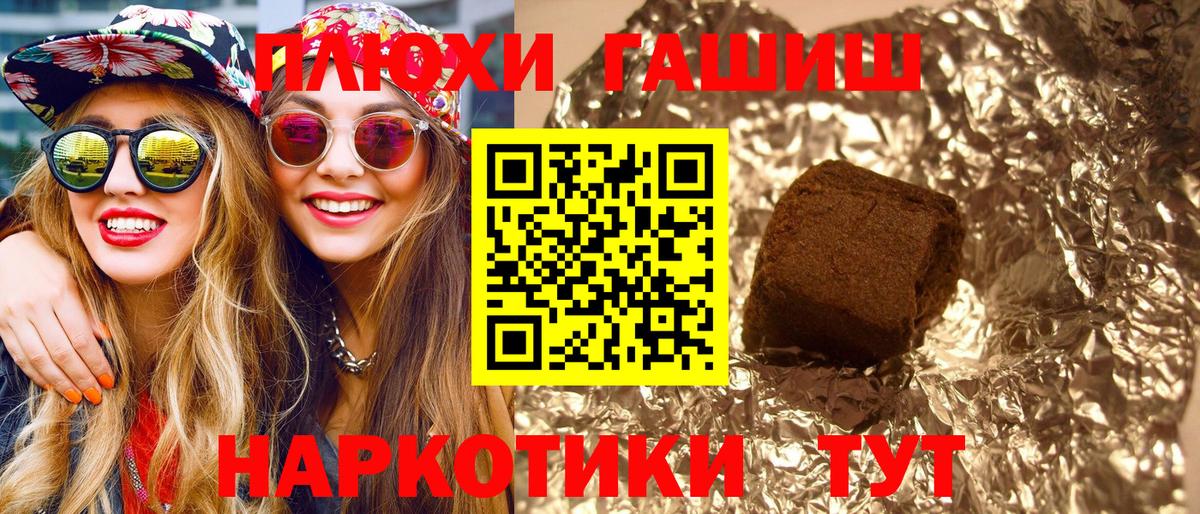 ГАШИШ VHQ Карабулак