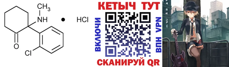 darknet наркотические препараты  Карабулак  Кетамин VHQ  где найти наркотики 