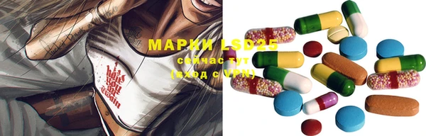 МДМА Абинск
