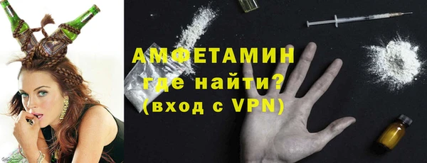кокаин VHQ Абаза