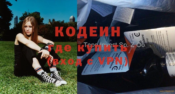 кокаин VHQ Абаза