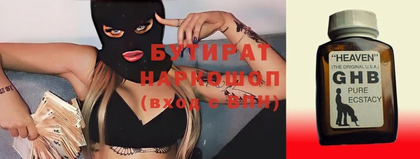 кокс Абдулино