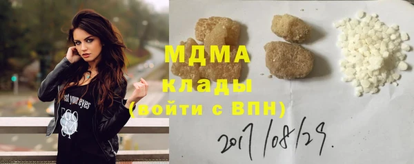 МДМА Абинск