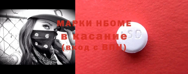 марихуана Россошь