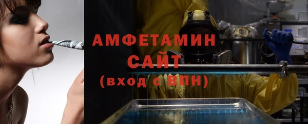 кокаин VHQ Абаза