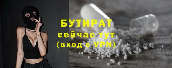 кокаин VHQ Абаза