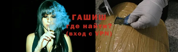 МДМА Абинск