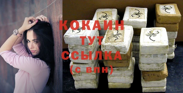 кокс Абдулино