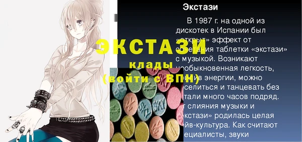 МДМА Абинск