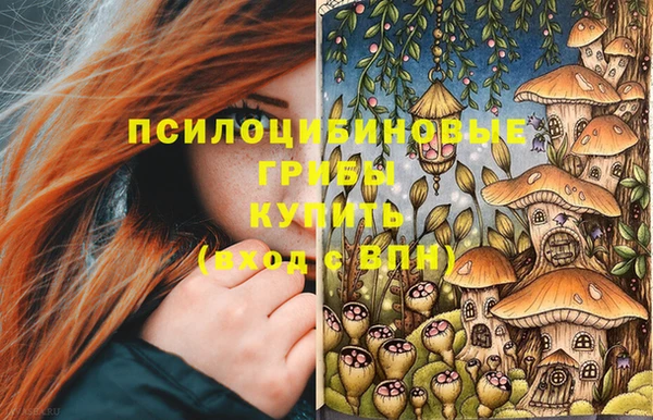 МДМА Абинск