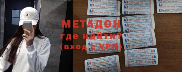кокаин VHQ Абаза