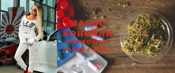 каннабис Ростов