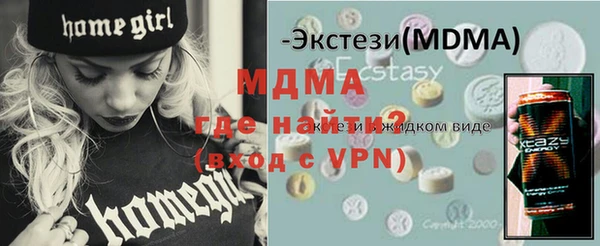 кокаин перу Рославль