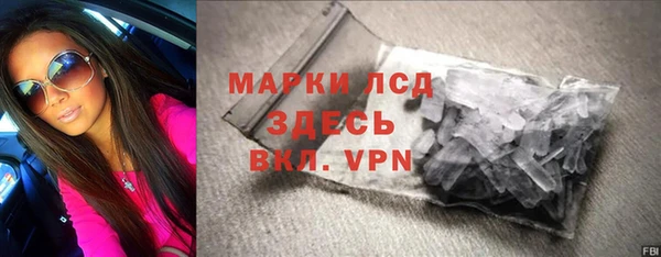 МДМА Абинск