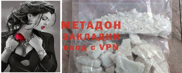 МДМА Абинск