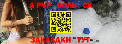 бутират Гуково