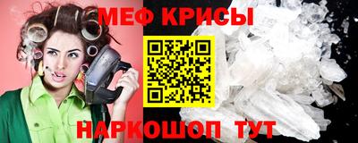 прущие грибы Гудермес