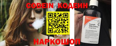 прущие грибы Гудермес