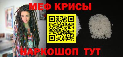 прущая мука Гулькевичи