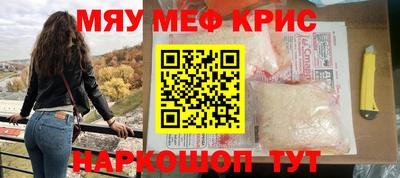 прущая мука Гулькевичи