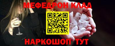 бутират Гуково