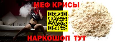 прущие грибы Гудермес