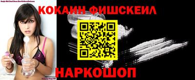 бутират Гуково