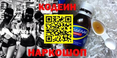 бутират Гуково