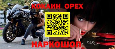 бутират Гуково