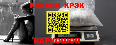 бутират Гуково