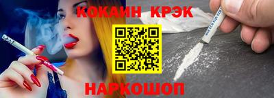 прущая мука Гулькевичи