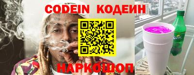 прущие грибы Гудермес