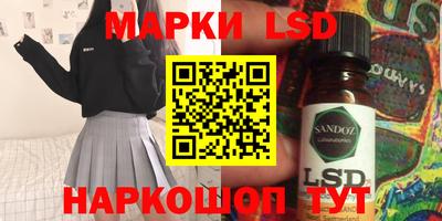 бутират Гуково