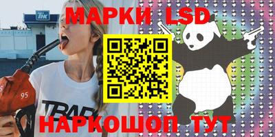 бутират Гуково