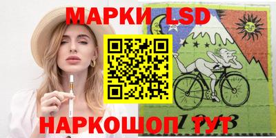 прущие грибы Гудермес