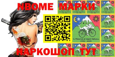 бутират Гуково