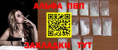 прущие грибы Гудермес