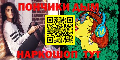 бутират Гуково