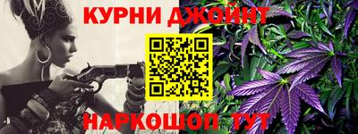 прущая мука Гулькевичи