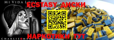 бутират Гуково